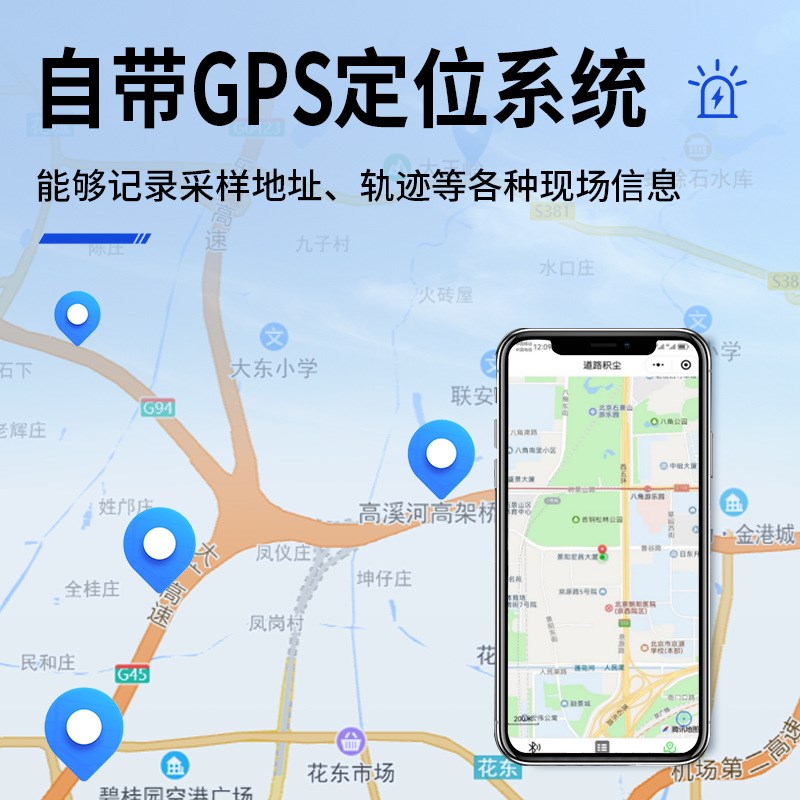 道路积尘在线监测仪大气走航车载移动颗粒物城市路面扬尘监测设备