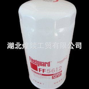 康明斯QSB6.7发动机专用柴油滤清器弗列加原厂配件FF5612燃油滤芯