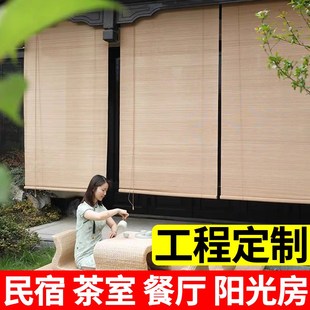 推拉阳台窗户书房茶室遮阳窗帘门帘遮光隔热隔断帘 竹帘子卷帘中式