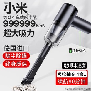 随手吸手持小型迷你汽车内 无线车载吸尘器车用大吸力吸吹2025新款