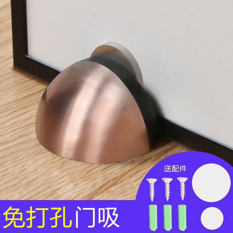 免打孔门吸门顶器防撞磁力门挡双用大门后静音吸盘地吸挡门固定扣