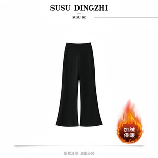 女2025秋冬加绒加厚高腰辣妹裤 微喇裤 8元 弹力休闲裤 运补6