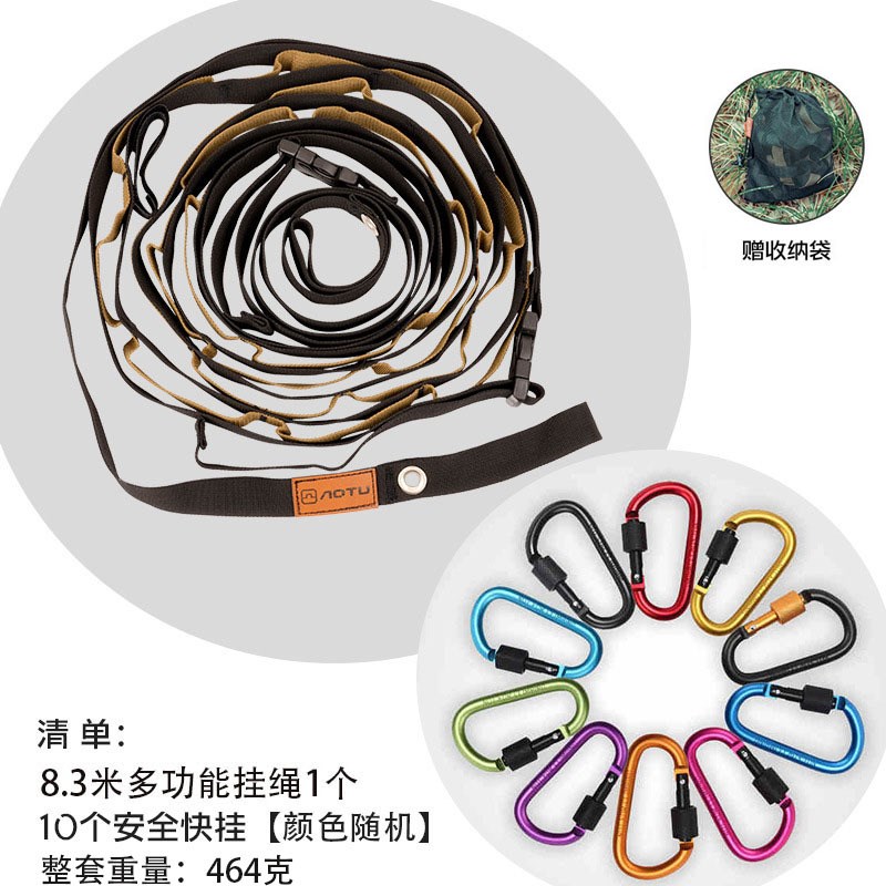 8.3米户外露营挂物绳便携式皮革晾衣绳挂衣绳野营天幕置物绳 42孔