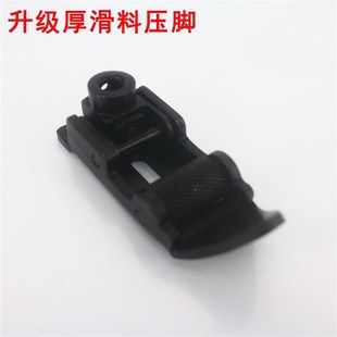 飞人GK9520厚滑料专用手提式 电动封包机缝包机打包机编织袋封口机