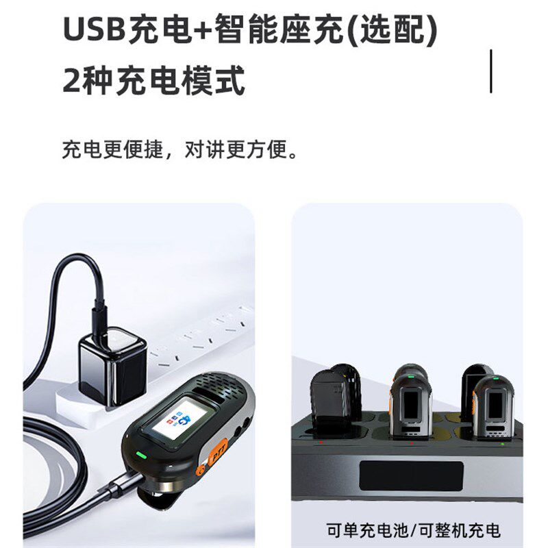 迷你公网对讲机全国插卡不限距离对讲领夹式小型户外微型对讲