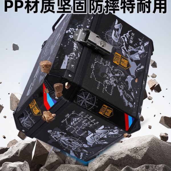 uy125裂行摩托车尾箱uhr150九号电动车后备箱大容量非铝合金尾箱