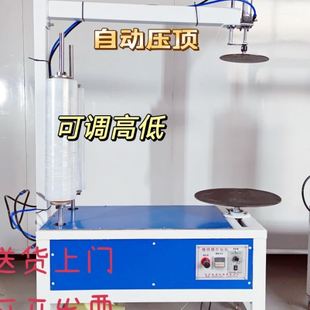 机缠膜机薄膜缠绕机手动裹膜机围 电动缠绕膜打包机拉伸膜包装