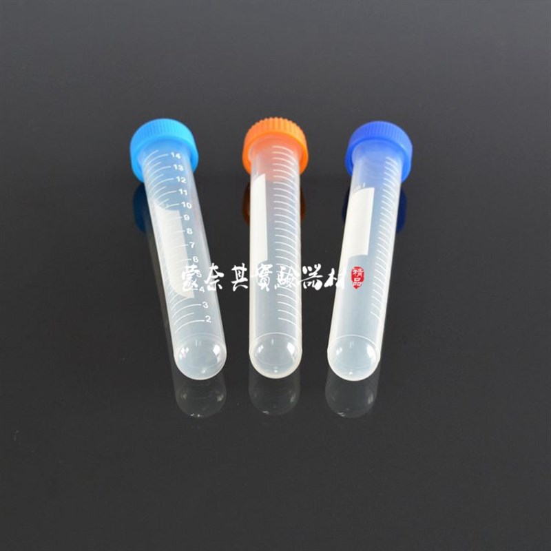直供 15ml螺口圆底刻度离心管 塑料离心管 100支/包
