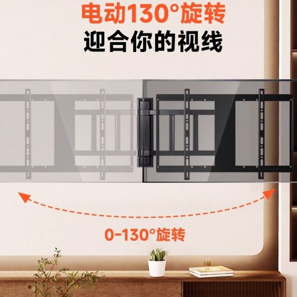 电视支架多功能壁架智能遥控超薄电视挂架电动伸缩旋转90度180度