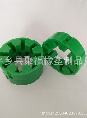 适用于福克FALK-R型联轴器弹性体减震垫10R20R30R40R50R60R70R80R