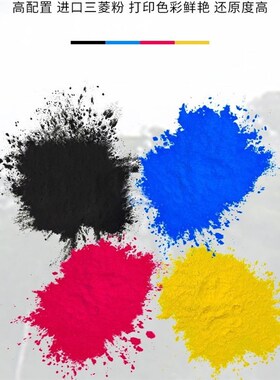 适用美能达C7000粉盒柯美PRESS C70HC墨盒KonicaMinoltaTN617K粉