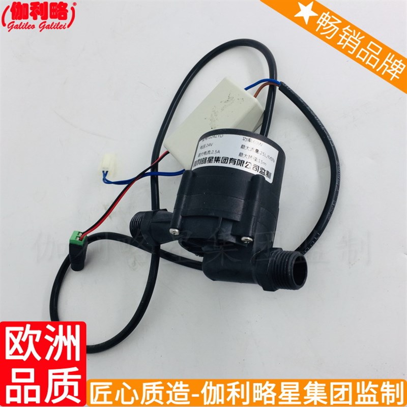 直流小水泵 山东微型 phw微型 秦离心泵Galileo Galilei/伽利略不