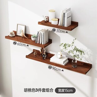 免打孔墙上置物架实木板隔板支架放置架壁挂式层板挂墙壁面一字板