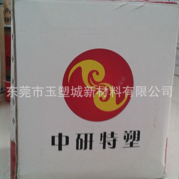 PEEK吉林中研塑330G550G770GPEEK型材棒材原材料纯树脂PEEK原料