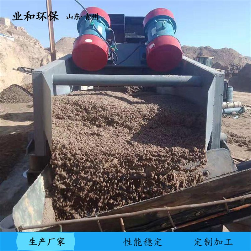 高频直线振动石粉脱水筛 尾砂泥浆泥沙分离设备 细沙回收一体机