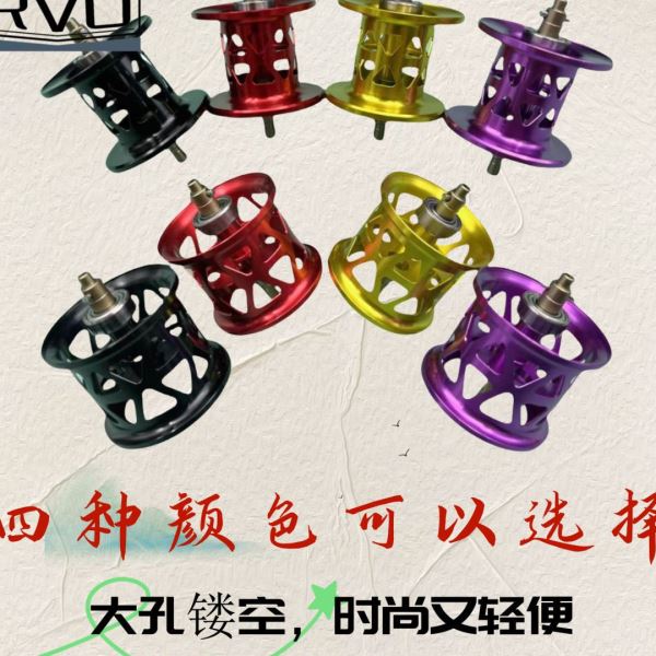 阿布改装短轴线杯B4P4水滴轮轻量化改装线杯B5P5微物线杯远投泛用