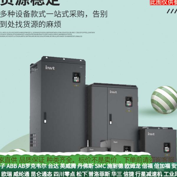 GD27-0R7G-4-B英威腾变频器0.7KW矢量变频器用于纺织机械设
