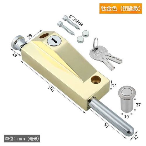 弹簧插销锁木门地插锁有框玻璃门锁玻璃旋转门锁明装移门落地锁