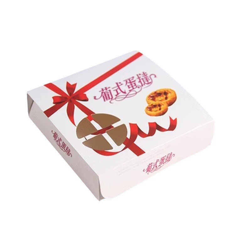 葡式蛋挞盒子2粒4粒装点心糕点盒外卖包装盒透明开窗防油盒烘培盒