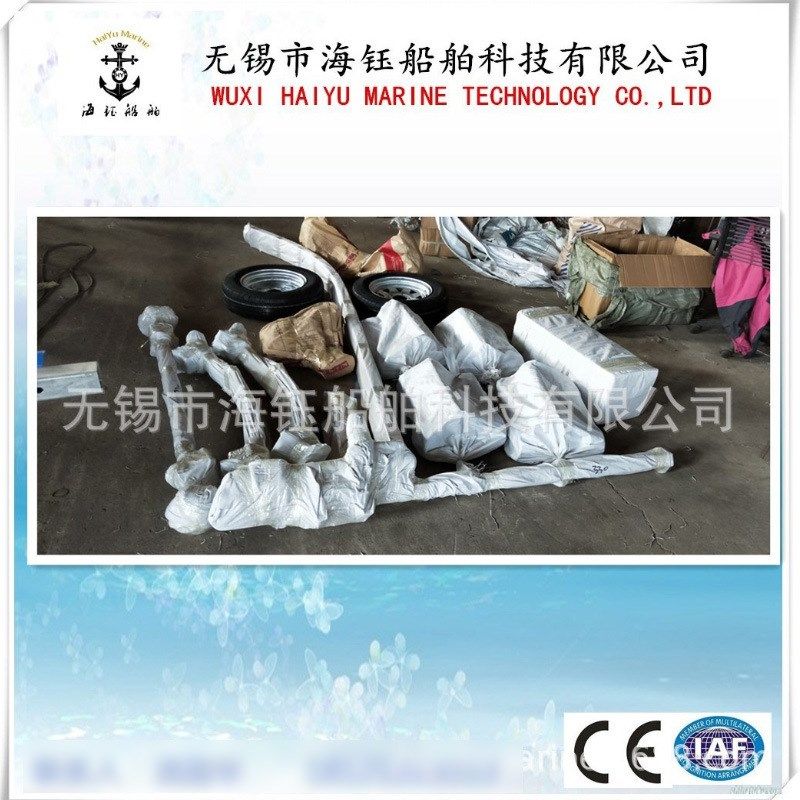 厂家定.制镀锌游艇拖车HYGL330 轮胎式皮划游艇拉车摩托艇拖车,玩具/童车/益智/积木/模型,船模,淘宝优惠券,粉丝福利购,淘宝优惠卷