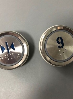 电梯配件安装尺寸37mm蓝光红光按钮 AN306A电梯按钮KA122 TA001A