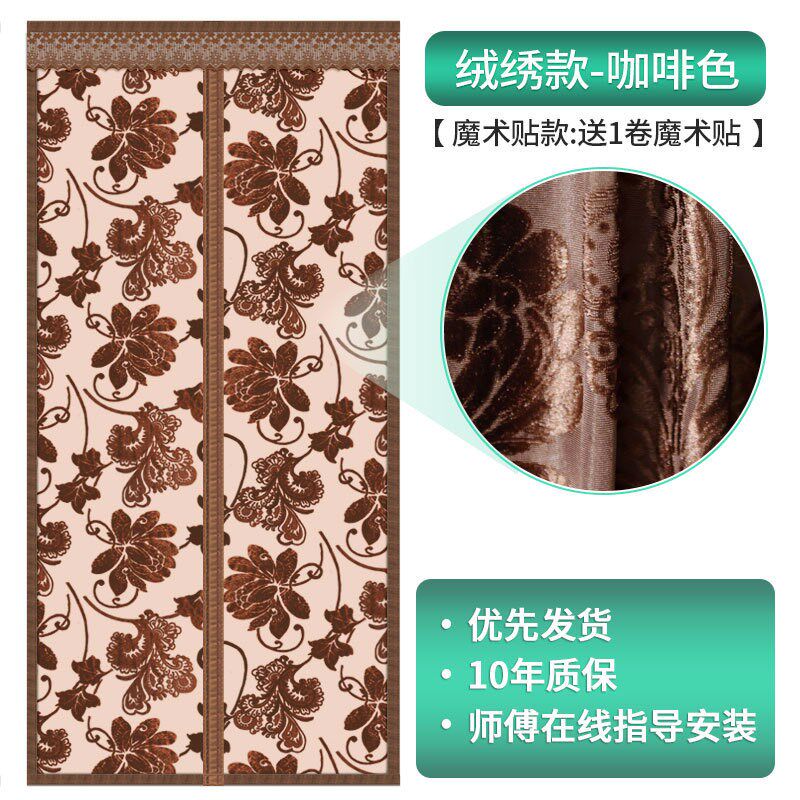 绒绣夏季磁性软纱门静音防蚊虫门帘免安装纱窗沙门魔术贴纱帘