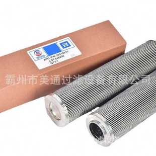 646290 ALLISON艾里逊变速箱滤芯29510910 艾利逊液压油滤芯