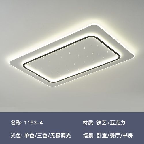 客厅灯现代简约大气吸顶灯家用卧室灯创意网红流星雨中山灯具