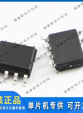 TMP04FSZ 温度传感器 SOP8 亚德诺 原装