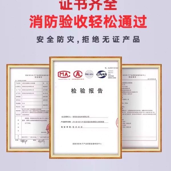 泰和安新款TX3308替TX3301A编码声光报警器讯响器24V火灾声光警
