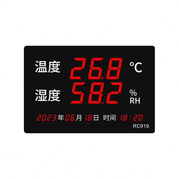 温湿度计表工业精度家用室内时间显示仪器大屏电子仓库用RC919