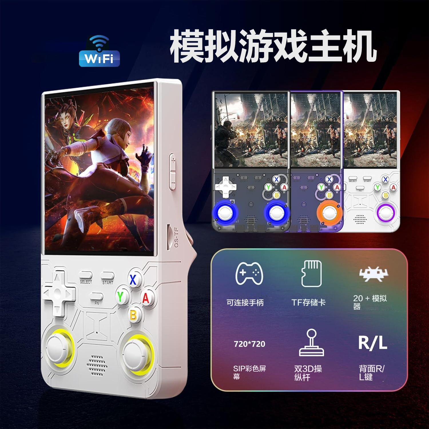 2025新款掌上游戏机俄罗斯方块