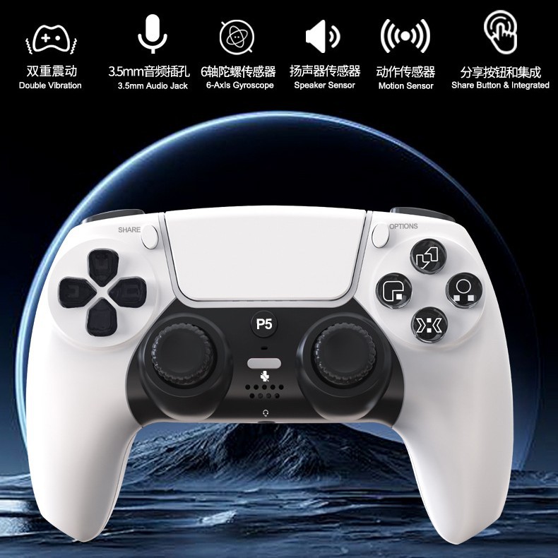PS5无线带灯电脑steam游戏手柄