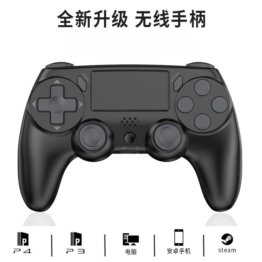 PS4手柄六轴陀螺仪双震动无线蓝牙PS4手柄游戏手柄适用PC电脑