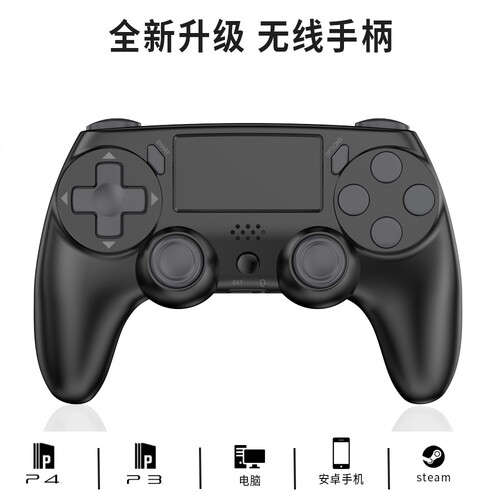 PS4手柄六轴陀螺仪双震动无线蓝牙PS4手柄游戏手柄适用PC电脑