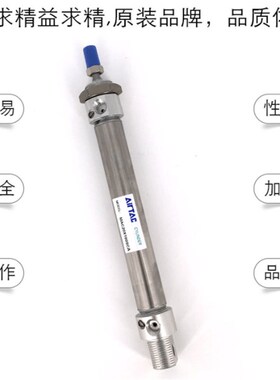 亚德客不锈钢迷你气缸 MAC40X125SCA MAC40X150SCA MAC40X200SCA