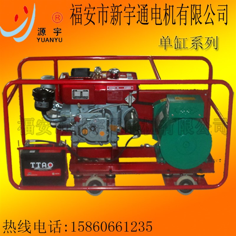 8千瓦柴油发电机组 配套单缸常柴柴油机 8KW柴油发电机有刷发电组