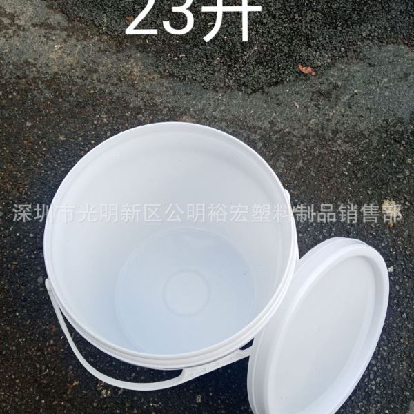 塑料开口桶 23升塑料桶 23L塑料圆桶 油漆桶 包装物流桶