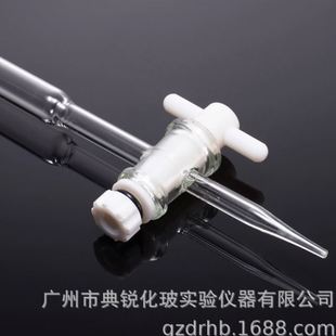 优惠实验室酸两用滴定管耐酸聚四氟活塞白酸滴定管