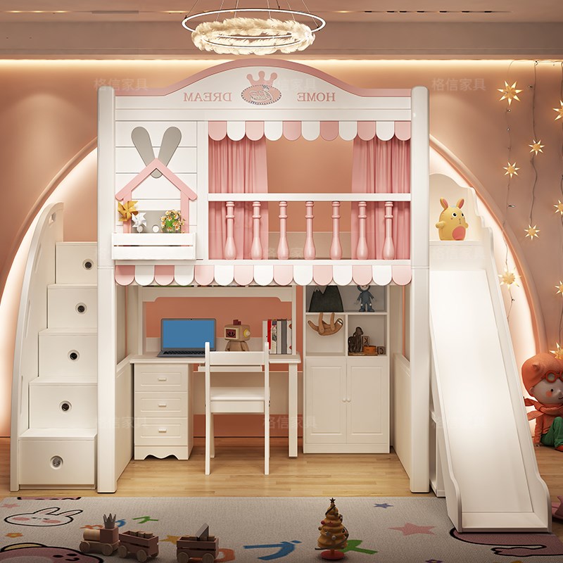 L*上床下桌高低床儿童床衣柜书桌一体高架床上下床女孩小户型组合