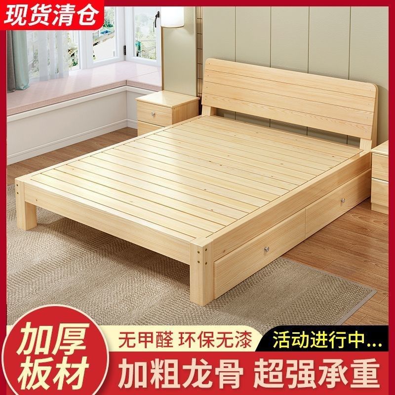 实木床现代简约1.8米主卧双人1.5经济型1m出租房用简易1.2单人床