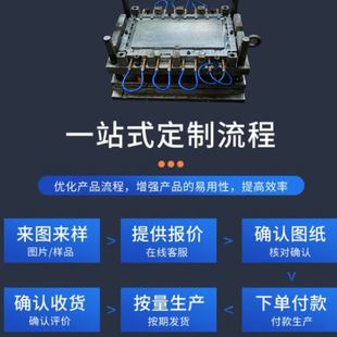 加工注塑加工塑料件模具制造开 模家具 模定 制收纳盒塑料制品开