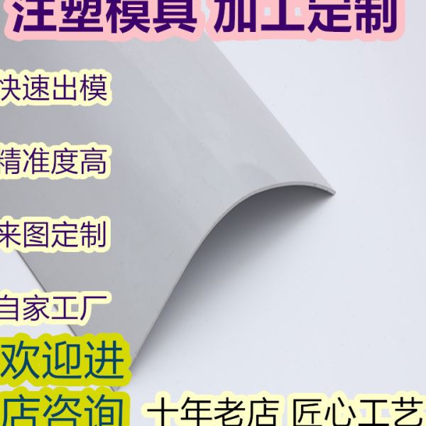 PVC开关线槽塑料型材异型材挤出模具挤塑非标塑料型材