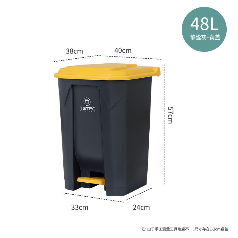 客厅带盖垃圾桶家用脚踏式大容量脚踩宿舍大号免弯腰办公室垃圾篓