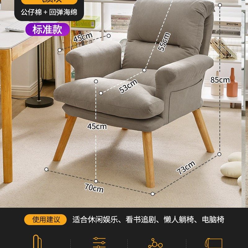 懒人沙发可躺可睡卧室女网红座椅小沙发单人宿舍电脑椅阳台休闲椅