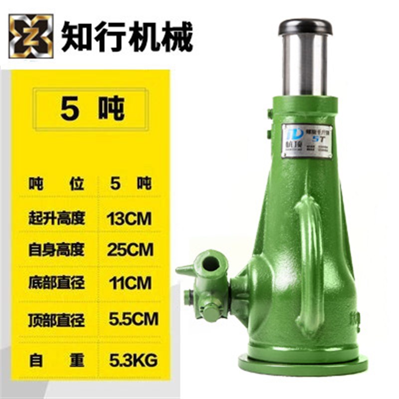 杭顶螺旋千斤顶 国标齿轮套筒立式5t10t32t50t手摇重型机械千斤顶