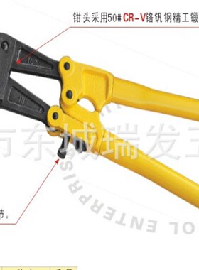 BS572300波斯牌BOSi压线钳液压钳16-300平BS-YQS300