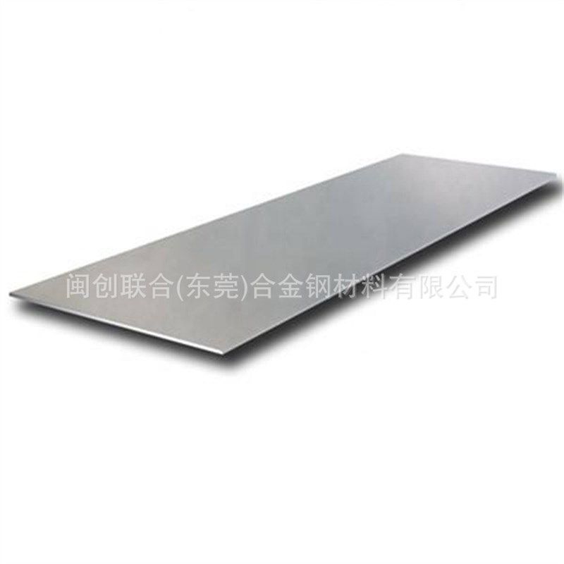 供应进口宝钢4Cr13不锈铁板 4Cr13不锈钢板 材料零切 规格齐全