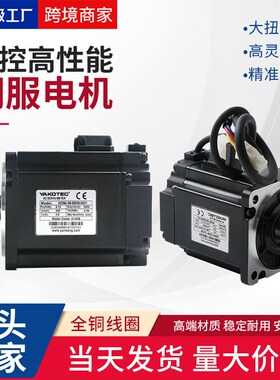 研控750W伺服电机AS2MJ-08-0830B-G321精密马达高精度伺服电机