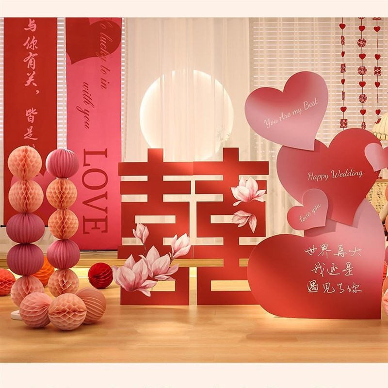 婚房布置装饰立体爱心kt板结婚立柱大喜字客厅场景摆件全套